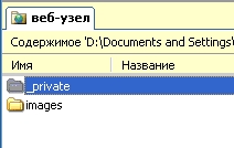 Microsoft FrontPage картинка №6